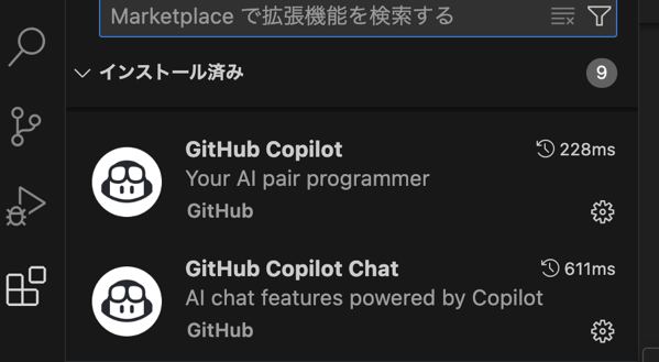 Vscode github copilot plugin.