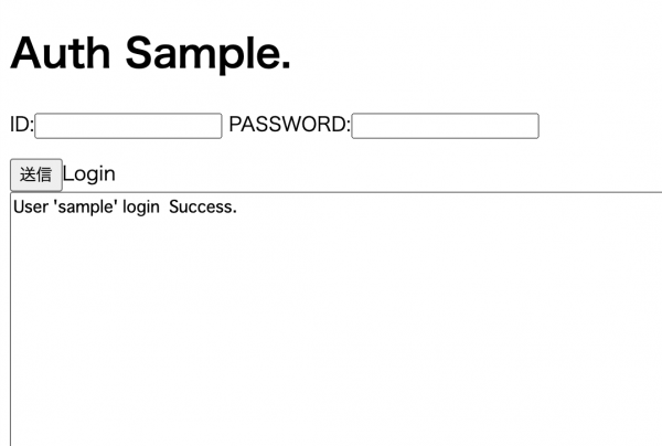 Fuelphp simple auth success.png
