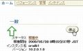 2020年2月15日 (土) 05:16時点における版のサムネイル