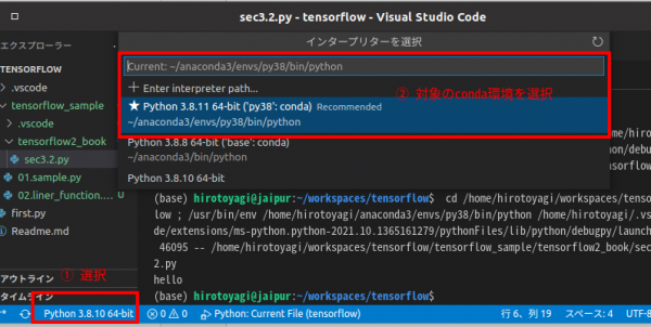 Conda env vscode.png